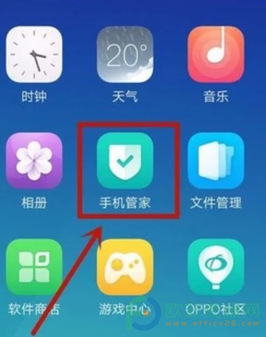 OPPO手机怎么开启悬浮窗