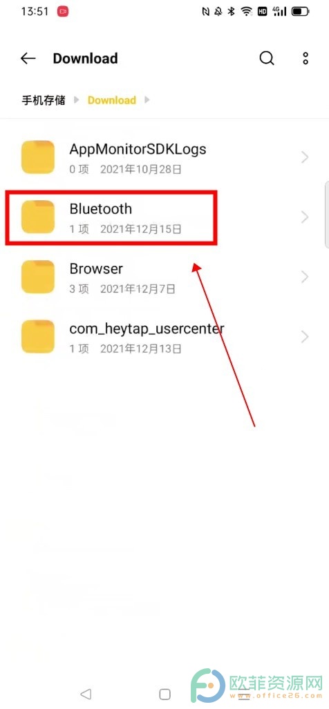 OPPO手机怎么查看蓝牙接收的文件