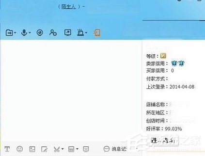 阿里旺旺中如何添加好友？阿里旺旺中添加好友的操作步骤