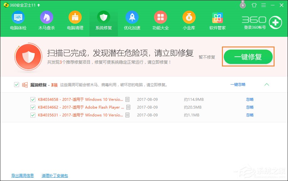 网页支付宝付款提示“ebspay……使用了不受支持的协议”怎么办？