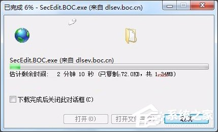 网页支付宝付款提示“ebspay……使用了不受支持的协议”怎么办？