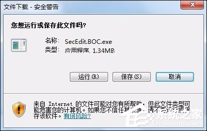 网页支付宝付款提示“ebspay……使用了不受支持的协议”怎么办？