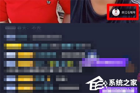 抖音直播PK怎么看其他主播？抖音直播PK看其他主播的方法