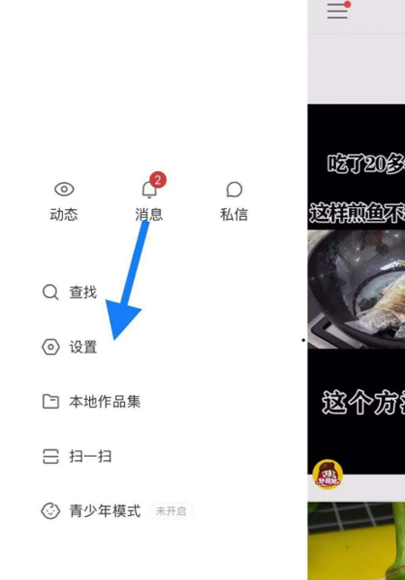 快手里怎么发招聘信息？