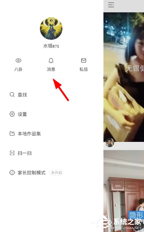 快手APP怎么添加通讯录好友 快手APP添加通讯录好友方法