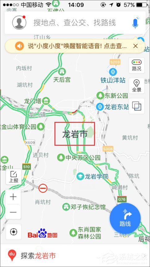 百度地图离线包怎么下载？百度地图离线包的使用教程