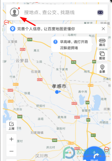 ​手机百度地图如何呼叫小度