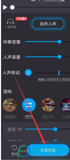 手机酷狗音乐软件如何发布K歌作品