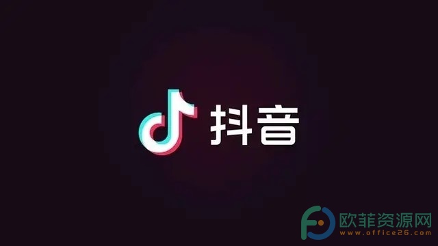 手机抖音软件怎么通过手机号搜好友