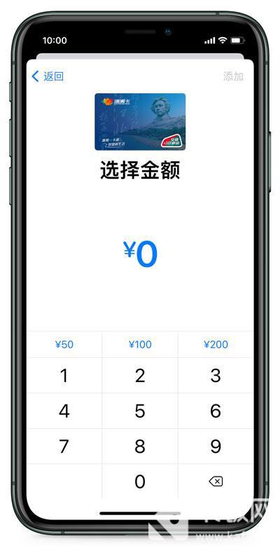 iOS15如何添加门禁卡