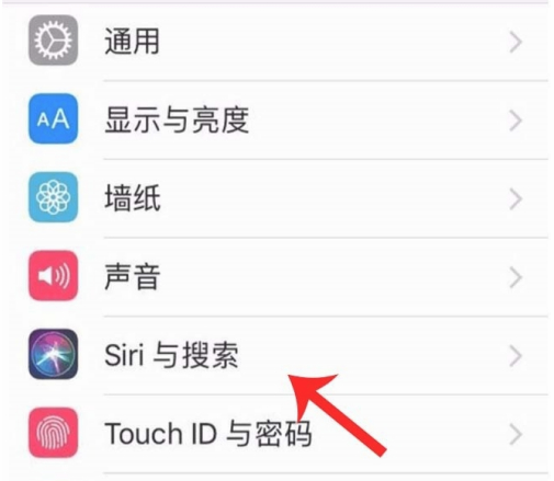 iPhone12siri怎么打开