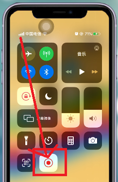 iPhone12怎么录屏