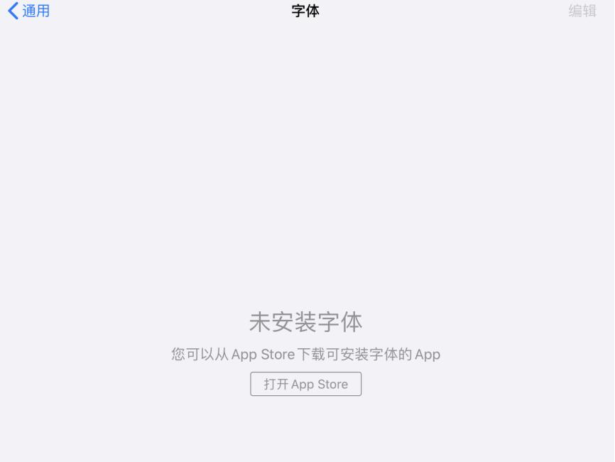 iOS 13.1 beta 1 中有哪些值得注意的小细节？