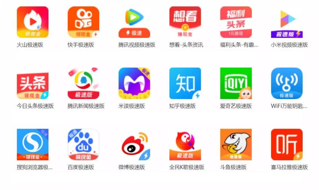 给 iPhone 瘦身从选择软件开始：精简版应用小一半