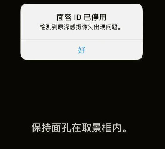 无面容 ID 的 iPhone X 值得买吗？