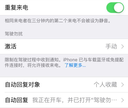 iPhone 这样设置，可智能拦截骚扰电话