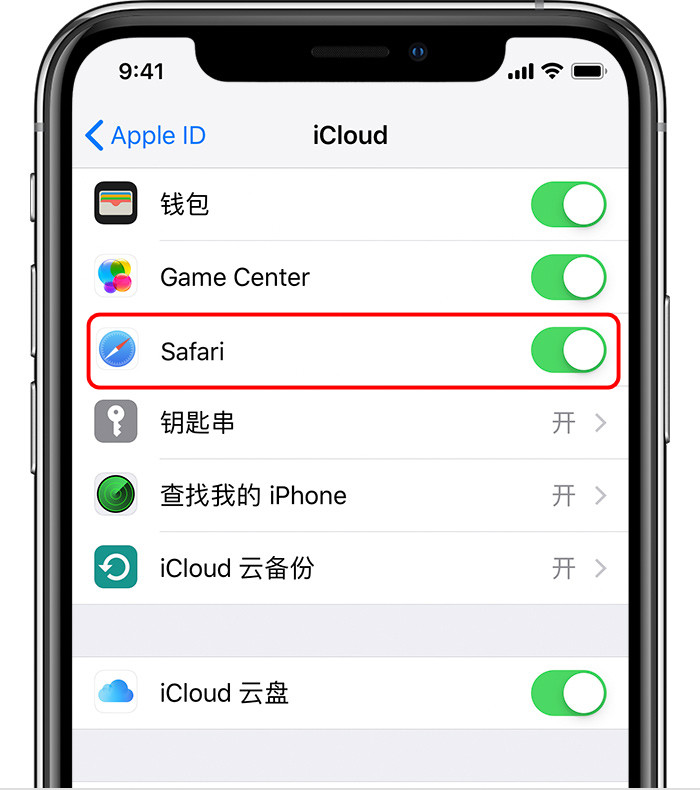 如何将 iPhone  Safari 浏览器上的书签同步至电脑？