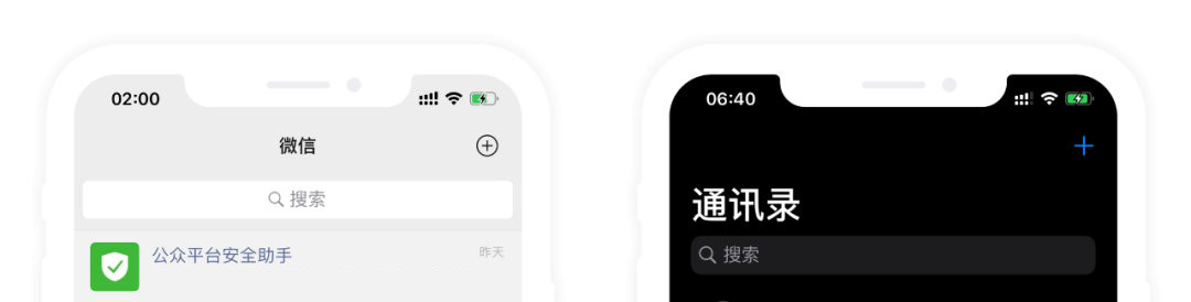 iOS 13 Beta5 不兼容应用及 Bug 汇总