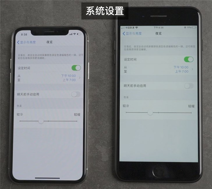 iOS 12.4 的 iPhone 迁移功能好用吗？感觉怎么样？