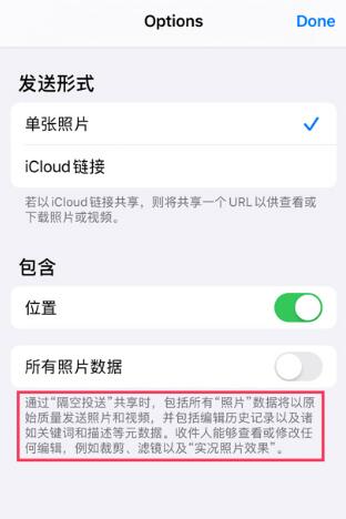 iOS 13 中的十个隐藏小技巧