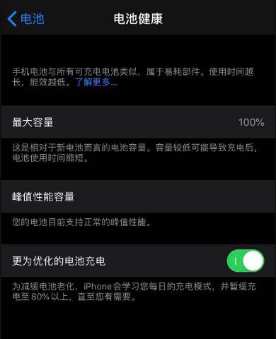 iOS 13 中的十个隐藏小技巧