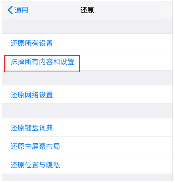 iPhone存储空间不够怎么办？如何请除iPhone存储