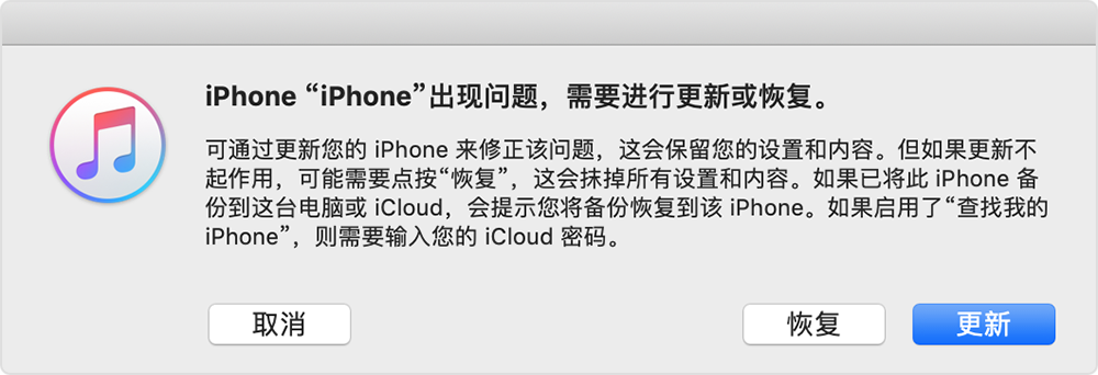 旧款 iPhone 突然遇到“激活出错”的问题怎么办?