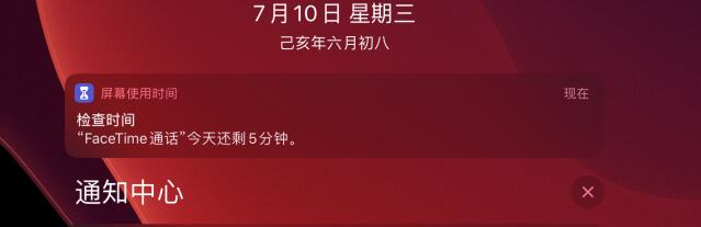 iOS 13 可以单独设置“应用锁”了？实际上是这个功能