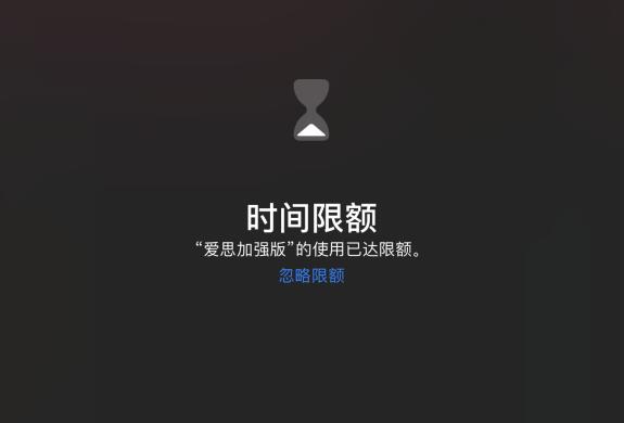 iOS 13 可以单独设置“应用锁”了？实际上是这个功能