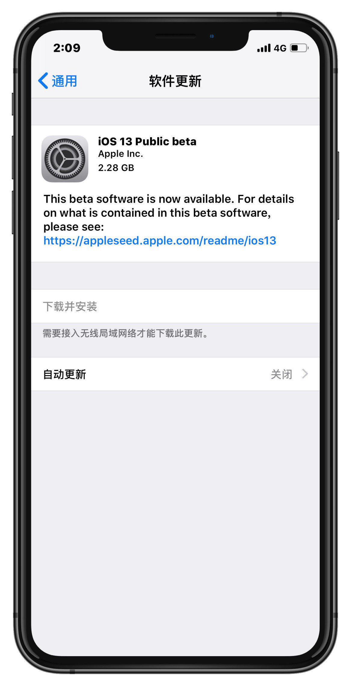 iOS 13 首个公测版和开发者内测 Beta2 有什么区别？