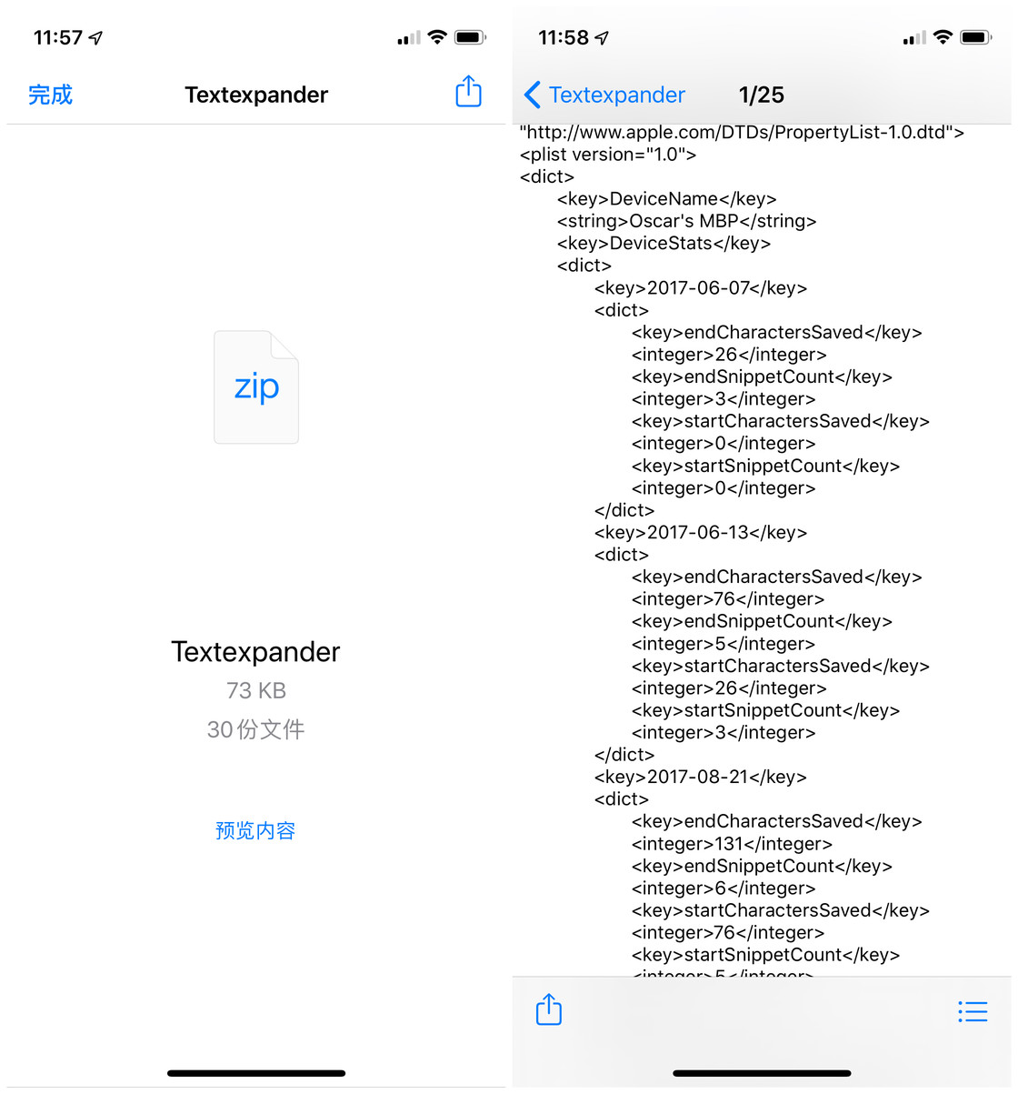 iPhone 的「文件」应用在 iOS 13 中有哪些提升？