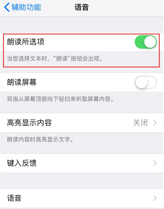 在 iPhone 上长按文字，除了复制外还可以做这些