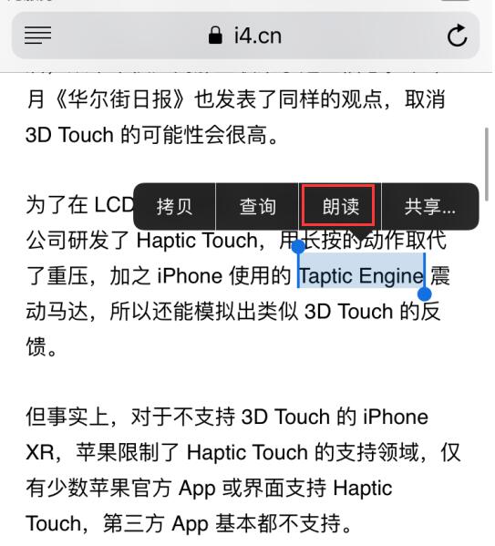 在 iPhone 上长按文字，除了复制外还可以做这些