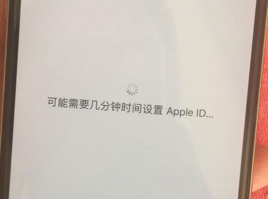 激活 iPhone 卡在“可能需要几分钟设置 Apple ID”怎么办？