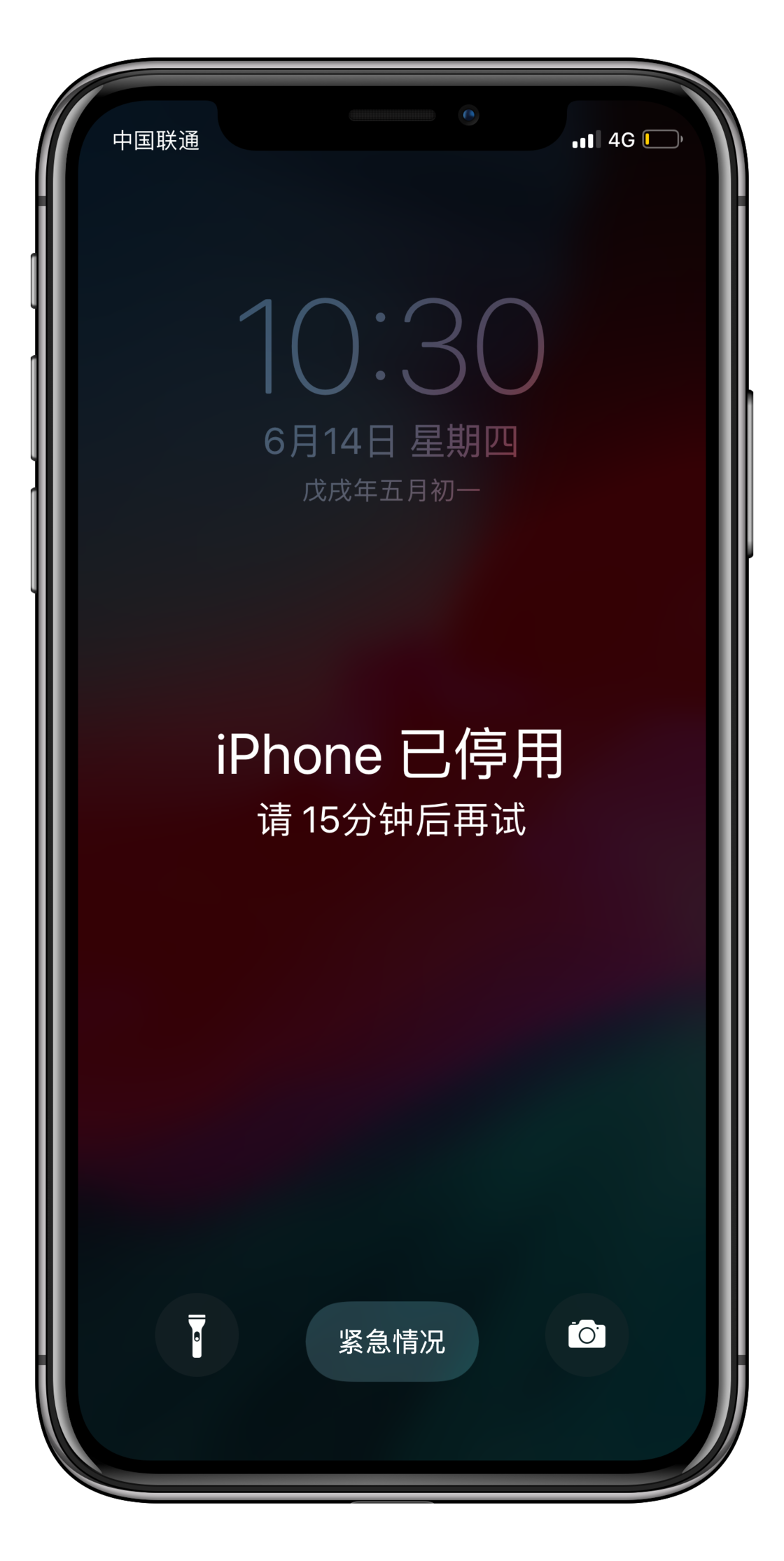 什么情况会触发 iPhone 自动抹掉数据的机制？