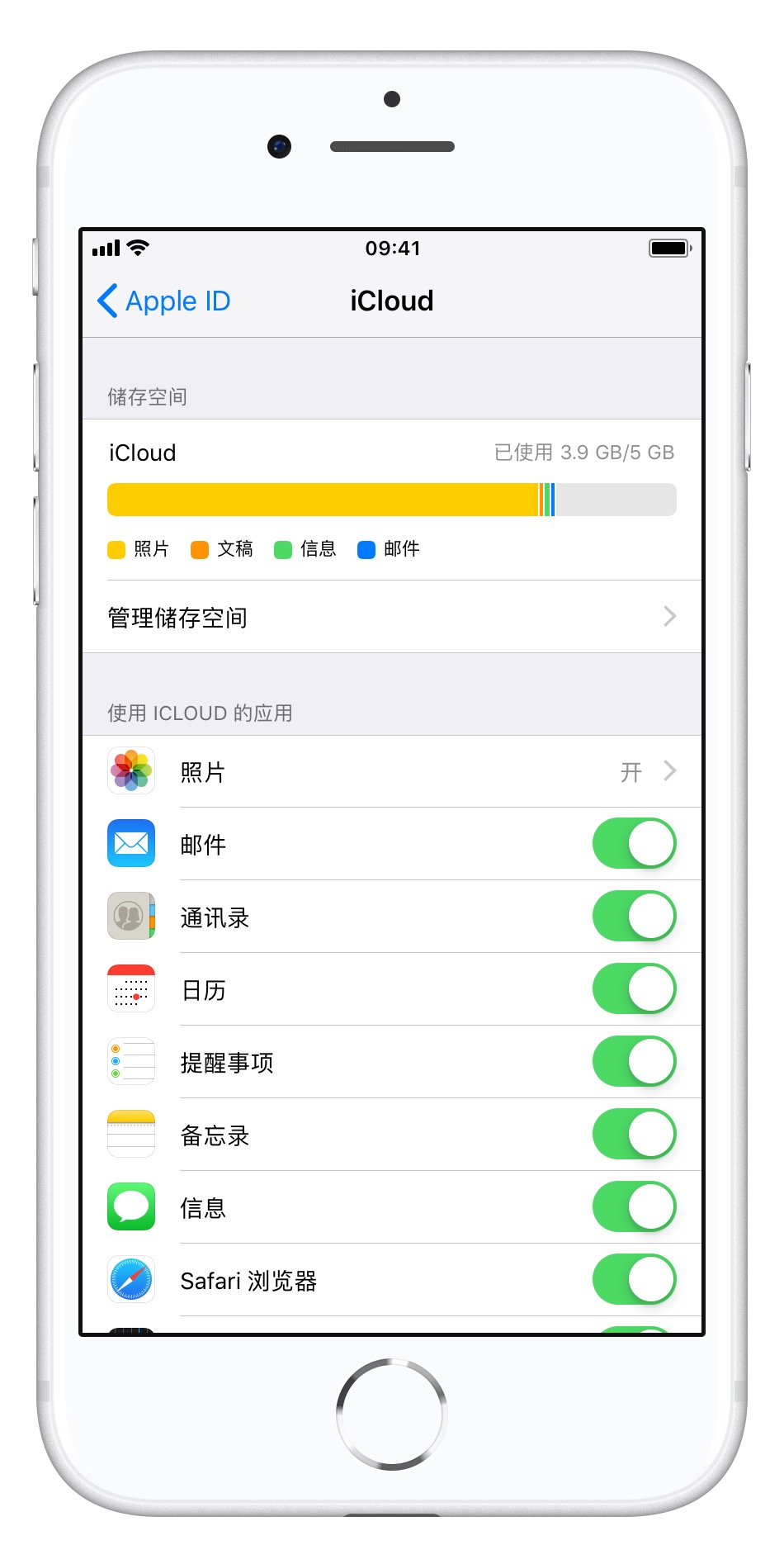 iPhone 用户应该如何正确使用 iCloud？