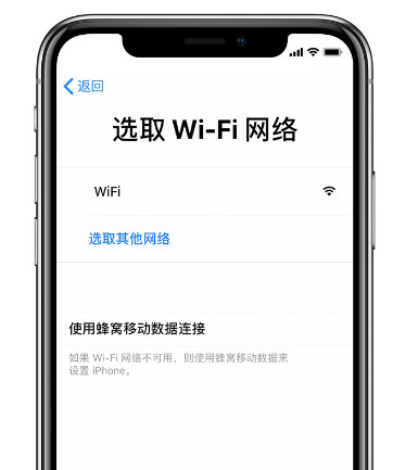 什么是 iPhone 监管机，如何解锁？