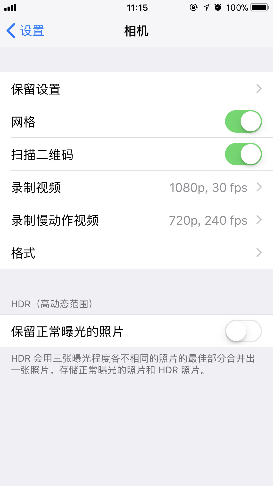 普通用户可以用 iPhone 拍出电影吗？