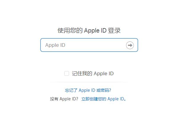 如何在苹果官网查询 iPhone 维修进度？