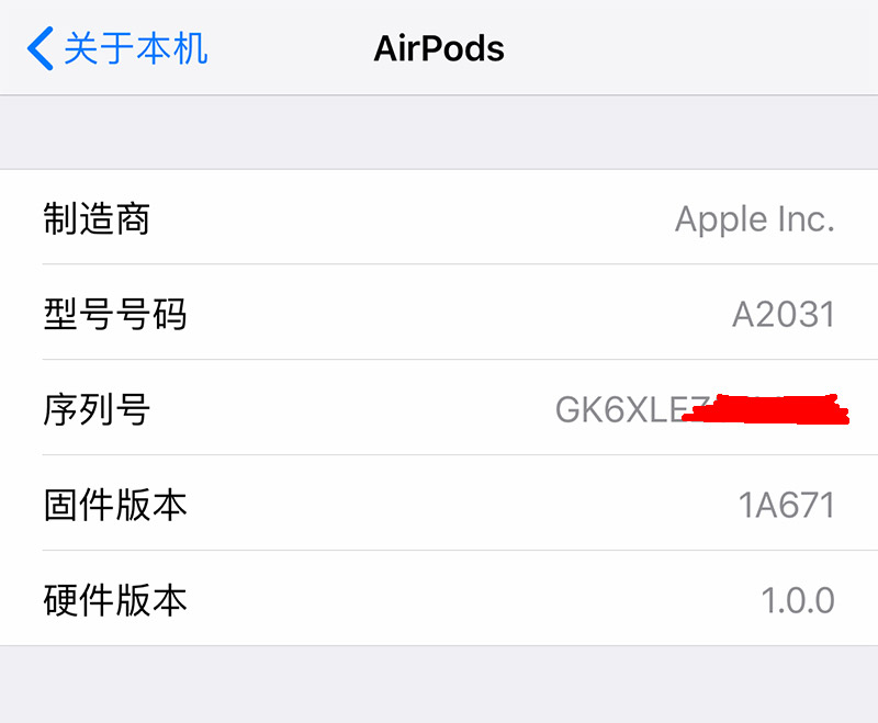 AirPods 如何辨别真假？独家方法教你如何判断 AirPods 是否为正品？