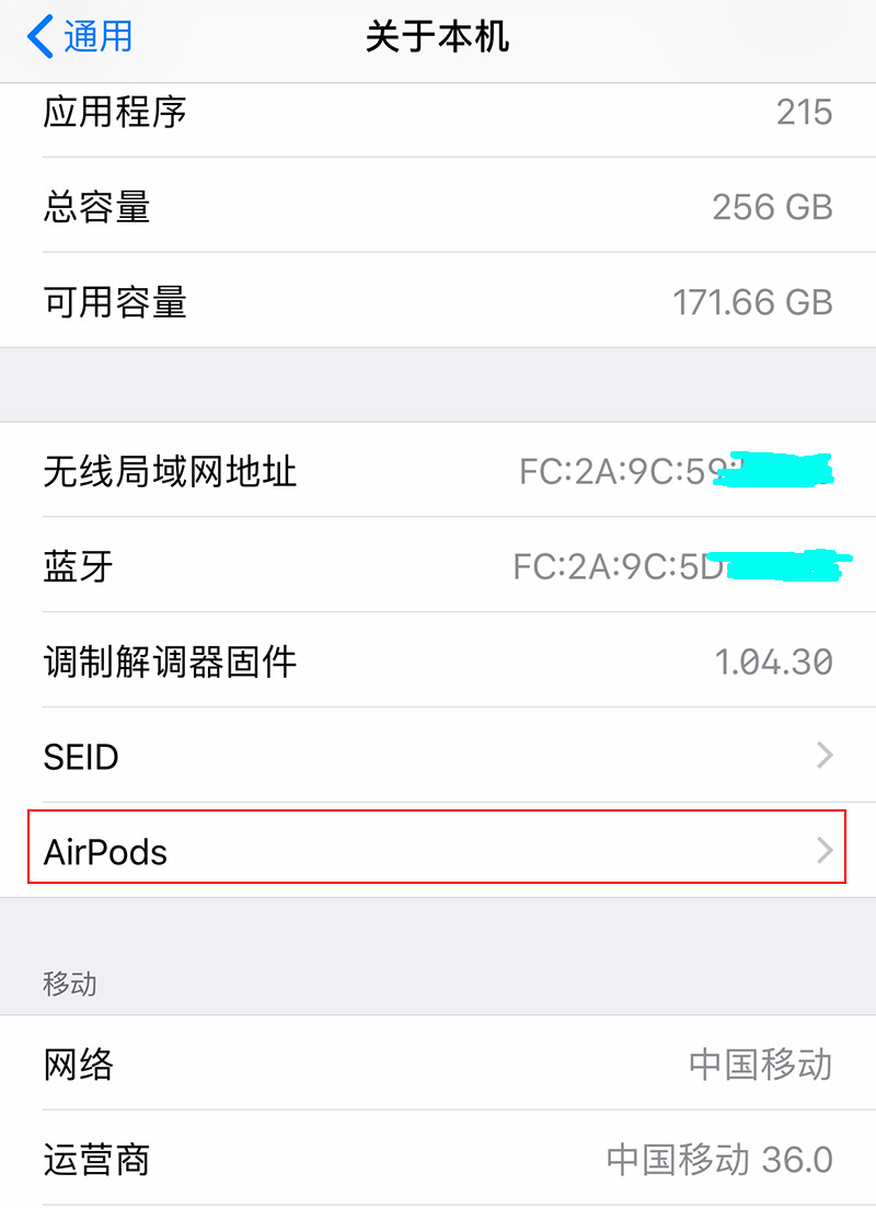 AirPods 如何辨别真假？独家方法教你如何判断 AirPods 是否为正品？