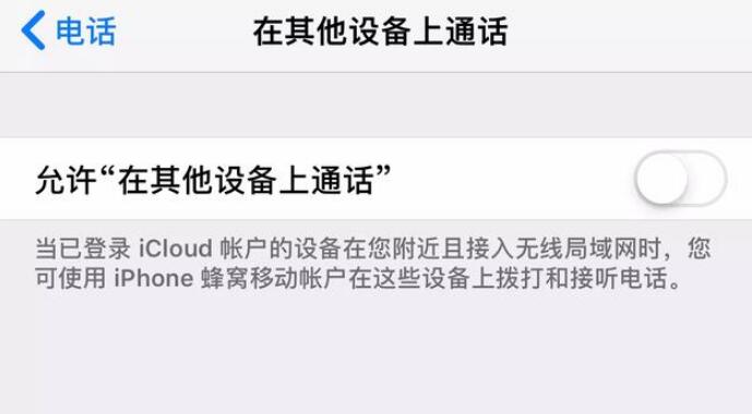 共享 Apple ID 会带来哪些问题？