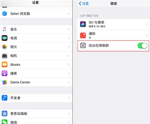 iPhone XS Max 如何延长续航及保养电池？