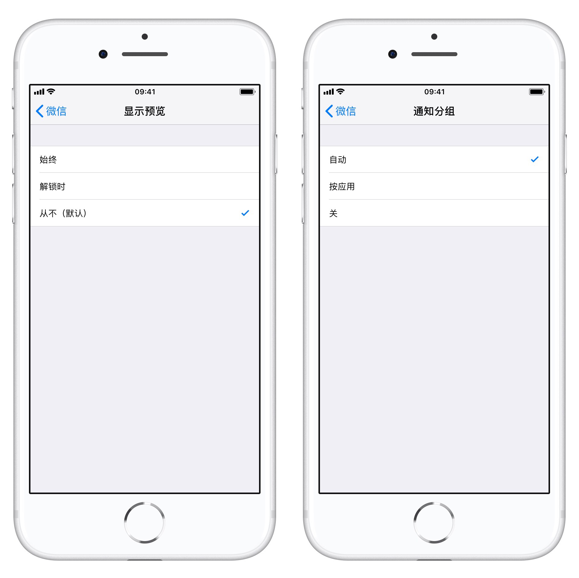 如何将 iPhone 消息通知置顶？如何使 iOS 消息通知始终停留?