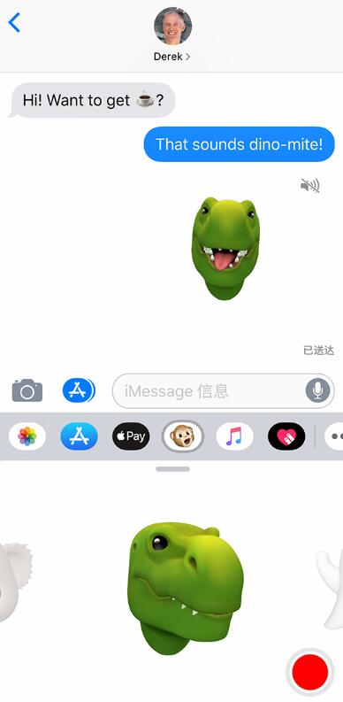 iOS 12.2 带来 4 个新 Animoji 表情，如何在 iPhone 上使用此功能？