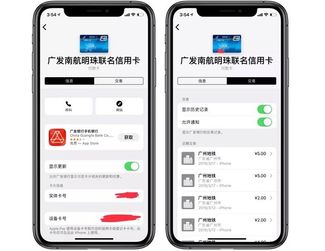 iOS12.2正式版更新了哪些内容？都有哪些新特性？