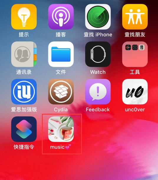 iOS 12 小技巧：运用“捷径”修改应用图标与名称