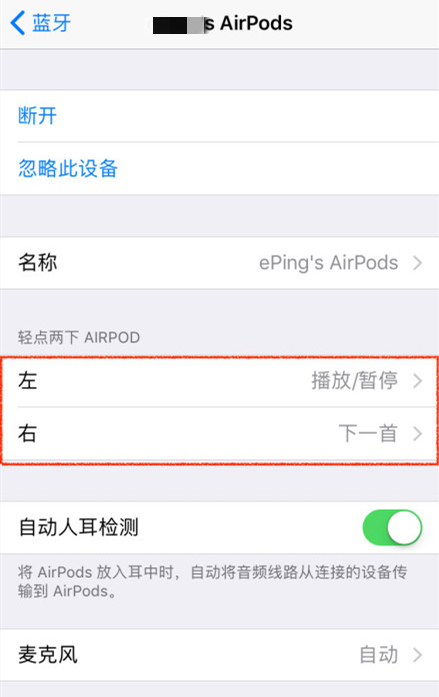 无线耳机的类型有哪些？iPhone 应该如何选择合适的蓝牙无线耳机？