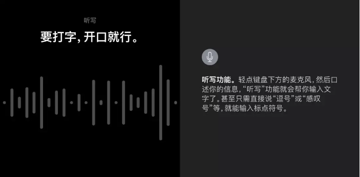 iPhone 究竟有什么能耐，看看 Apple 官方是怎么说的