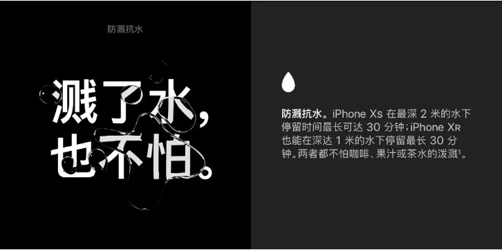 iPhone 究竟有什么能耐，看看 Apple 官方是怎么说的